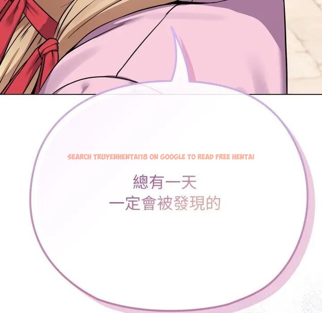 查看漫画戀上年上的她 - 第33話 - sayhentaiz.net中的4292630图片