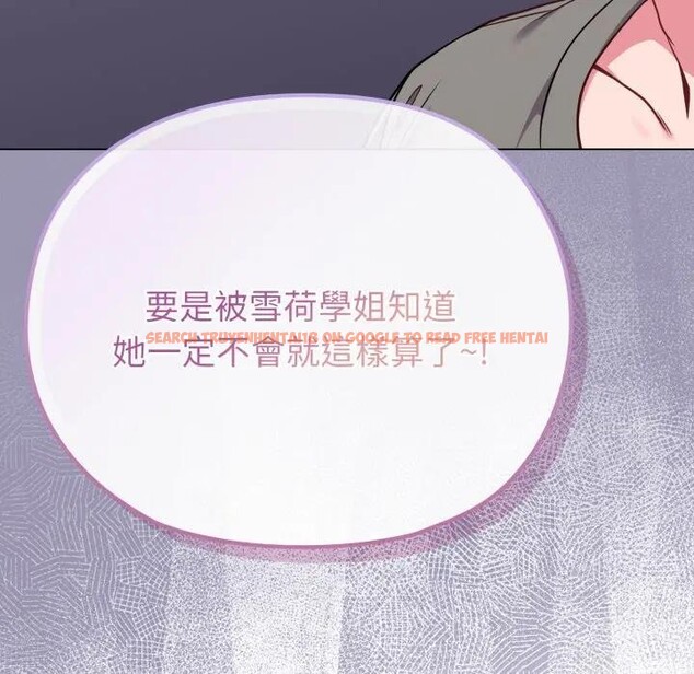 查看漫画戀上年上的她 - 第33話 - sayhentaiz.net中的4292633图片