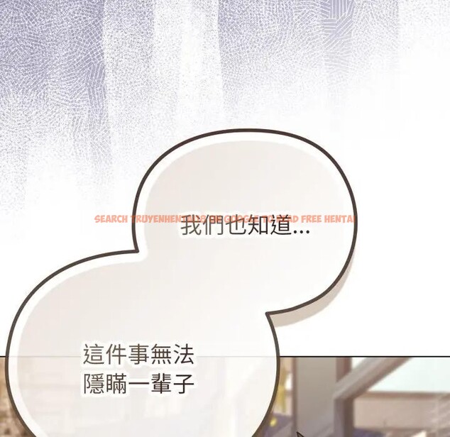 查看漫画戀上年上的她 - 第33話 - sayhentaiz.net中的4292634图片