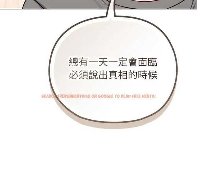 查看漫画戀上年上的她 - 第33話 - sayhentaiz.net中的4292636图片