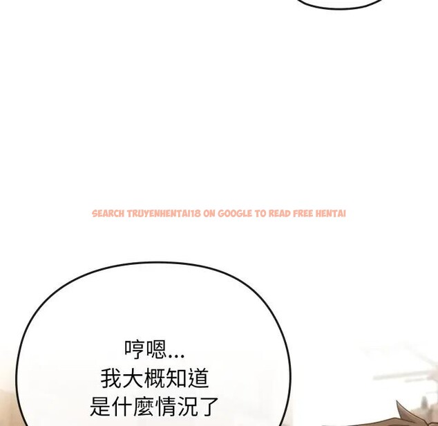 查看漫画戀上年上的她 - 第33話 - sayhentaiz.net中的4292639图片