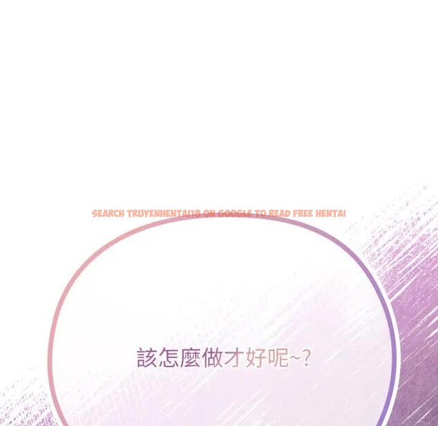 查看漫画戀上年上的她 - 第33話 - sayhentaiz.net中的4292642图片