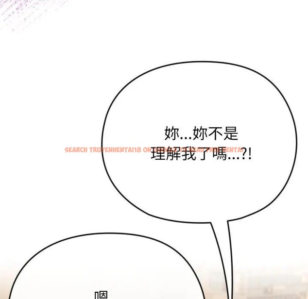 查看漫画戀上年上的她 - 第33話 - sayhentaiz.net中的4292646图片