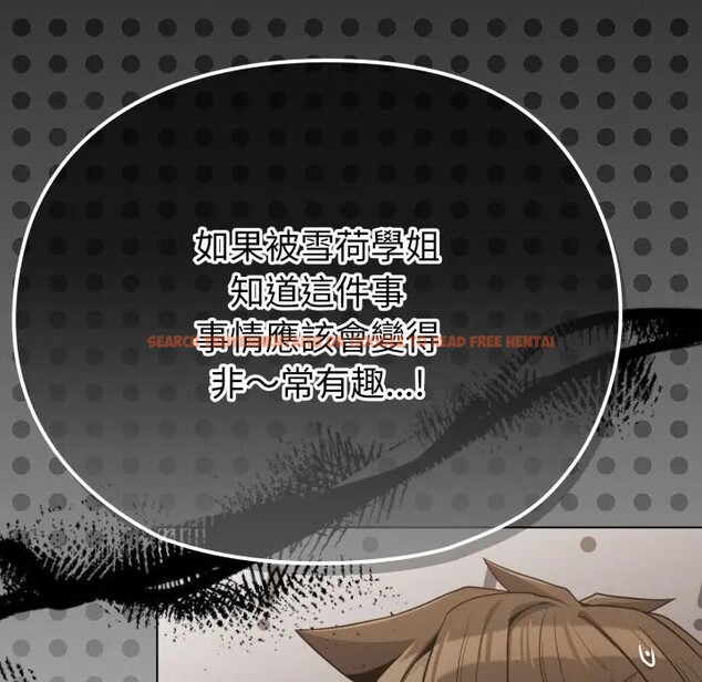 查看漫画戀上年上的她 - 第33話 - sayhentaiz.net中的4292649图片