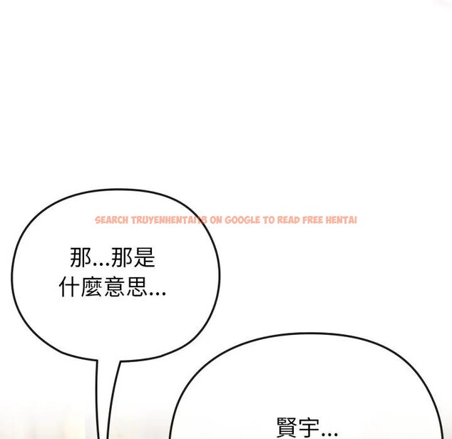 查看漫画戀上年上的她 - 第33話 - sayhentaiz.net中的4292657图片