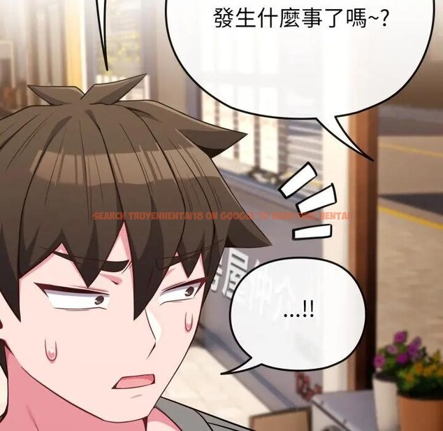 查看漫画戀上年上的她 - 第33話 - sayhentaiz.net中的4292658图片