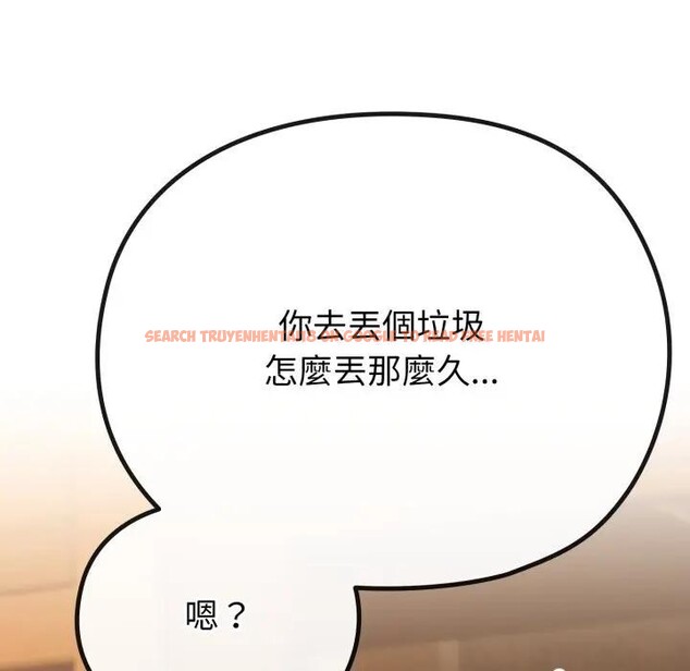 查看漫画戀上年上的她 - 第33話 - sayhentaiz.net中的4292660图片