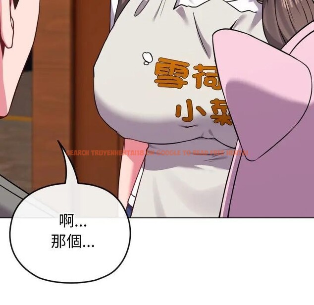 查看漫画戀上年上的她 - 第33話 - sayhentaiz.net中的4292662图片