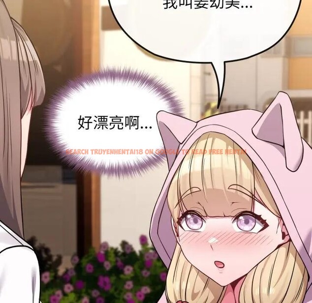 查看漫画戀上年上的她 - 第33話 - sayhentaiz.net中的4292664图片