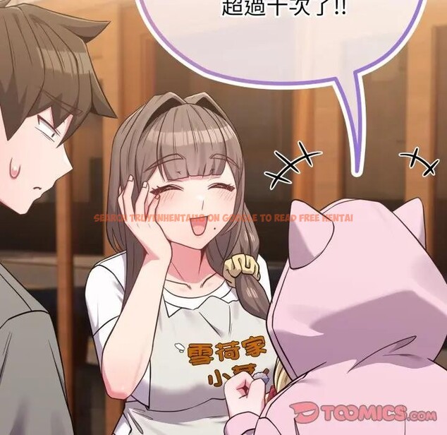 查看漫画戀上年上的她 - 第33話 - sayhentaiz.net中的4292667图片