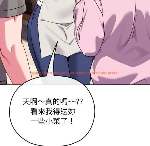 查看漫画戀上年上的她 - 第33話 - sayhentaiz.net中的4292668图片