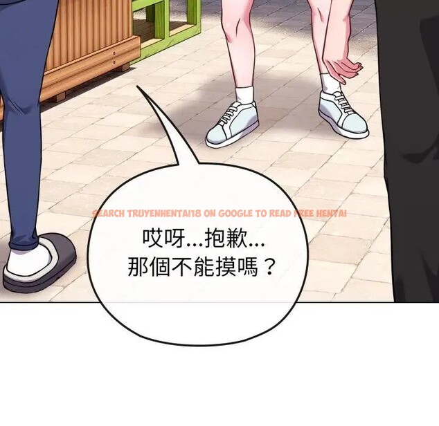 查看漫画戀上年上的她 - 第33話 - sayhentaiz.net中的4292674图片