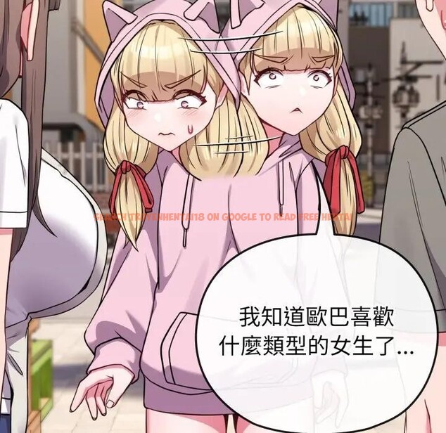 查看漫画戀上年上的她 - 第33話 - sayhentaiz.net中的4292676图片