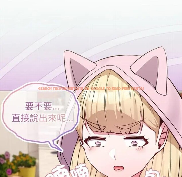 查看漫画戀上年上的她 - 第33話 - sayhentaiz.net中的4292678图片