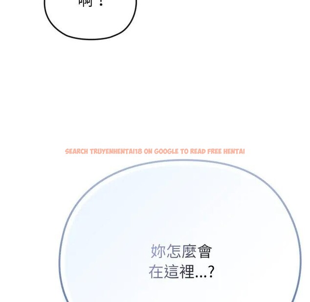 查看漫画戀上年上的她 - 第33話 - sayhentaiz.net中的4292682图片