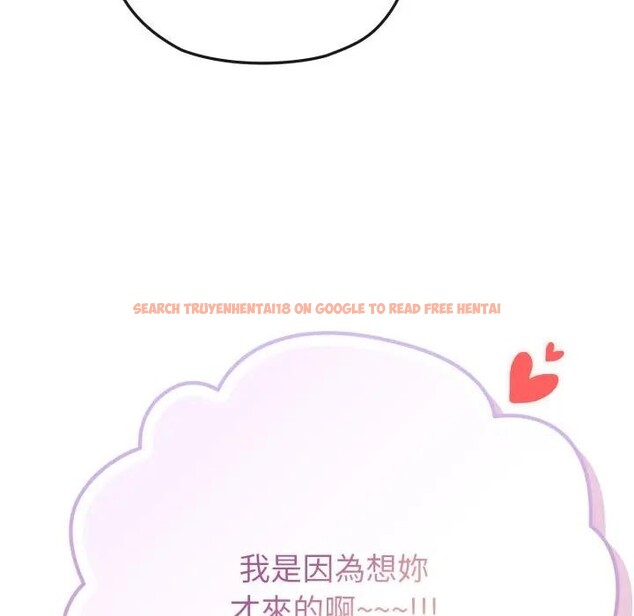 查看漫画戀上年上的她 - 第33話 - sayhentaiz.net中的4292686图片