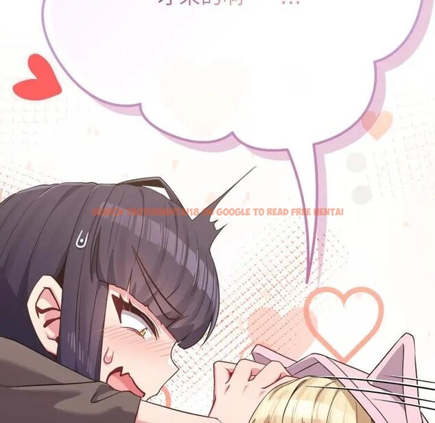 查看漫画戀上年上的她 - 第33話 - sayhentaiz.net中的4292687图片