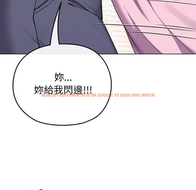 查看漫画戀上年上的她 - 第33話 - sayhentaiz.net中的4292689图片