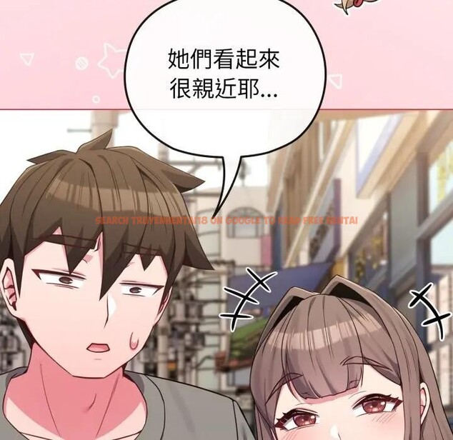 查看漫画戀上年上的她 - 第33話 - sayhentaiz.net中的4292691图片