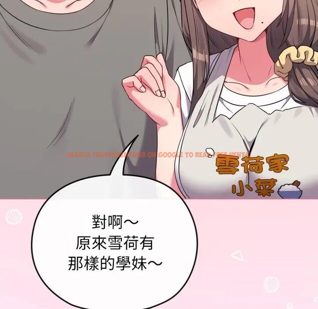 查看漫画戀上年上的她 - 第33話 - sayhentaiz.net中的4292692图片