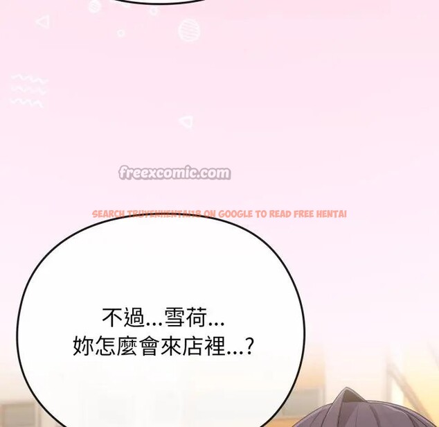 查看漫画戀上年上的她 - 第33話 - sayhentaiz.net中的4292693图片