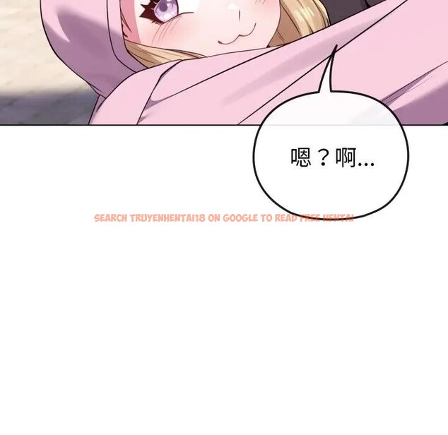 查看漫画戀上年上的她 - 第33話 - sayhentaiz.net中的4292695图片