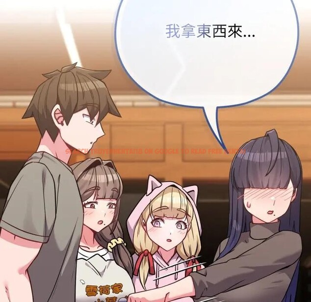 查看漫画戀上年上的她 - 第33話 - sayhentaiz.net中的4292699图片