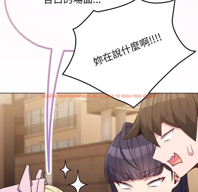 查看漫画戀上年上的她 - 第33話 - sayhentaiz.net中的4292708图片