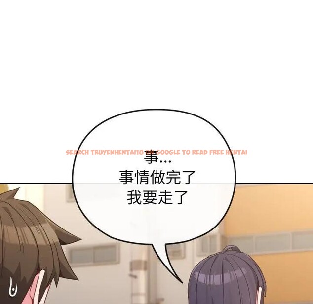 查看漫画戀上年上的她 - 第33話 - sayhentaiz.net中的4292710图片