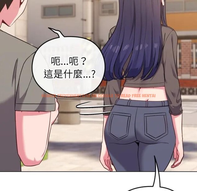 查看漫画戀上年上的她 - 第33話 - sayhentaiz.net中的4292711图片