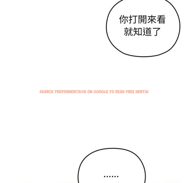 查看漫画戀上年上的她 - 第33話 - sayhentaiz.net中的4292712图片