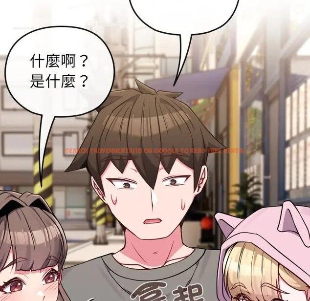 查看漫画戀上年上的她 - 第33話 - sayhentaiz.net中的4292713图片