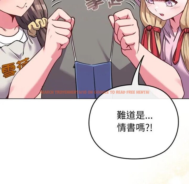 查看漫画戀上年上的她 - 第33話 - sayhentaiz.net中的4292714图片