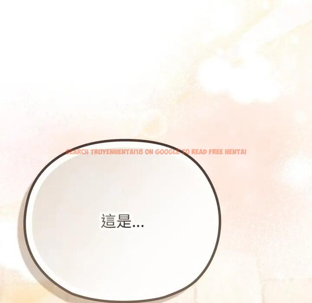 查看漫画戀上年上的她 - 第33話 - sayhentaiz.net中的4292715图片