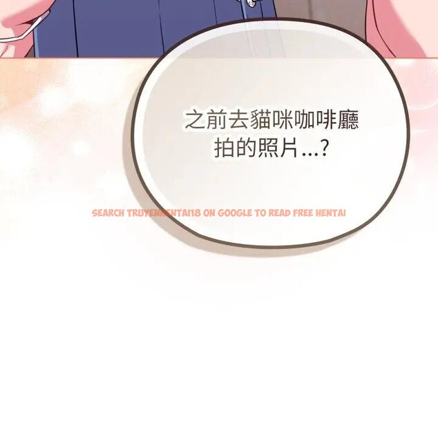 查看漫画戀上年上的她 - 第33話 - sayhentaiz.net中的4292717图片