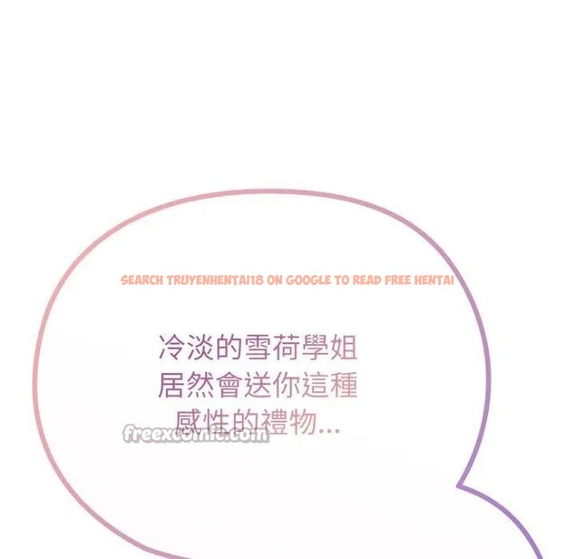 查看漫画戀上年上的她 - 第33話 - sayhentaiz.net中的4292721图片