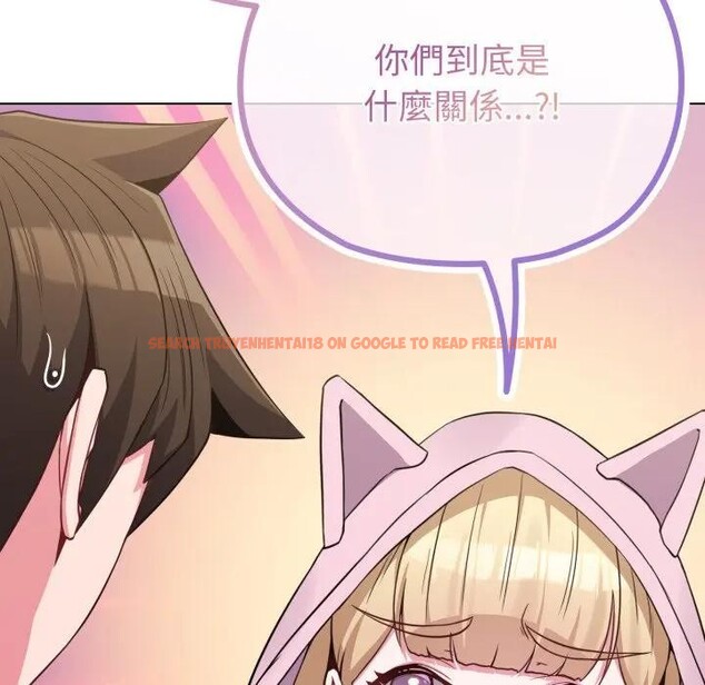 查看漫画戀上年上的她 - 第33話 - sayhentaiz.net中的4292722图片