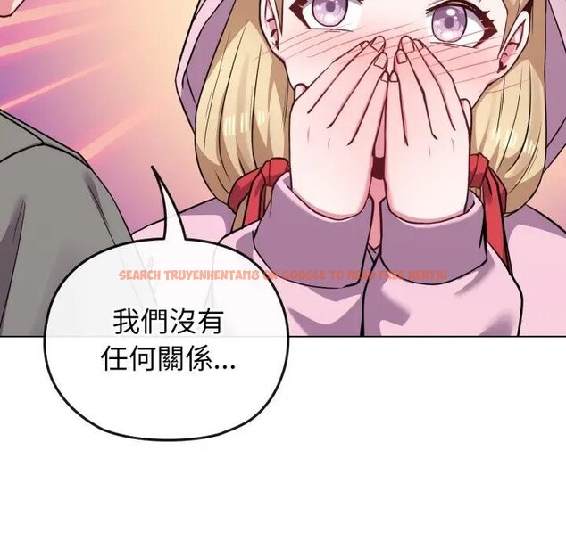 查看漫画戀上年上的她 - 第33話 - sayhentaiz.net中的4292723图片