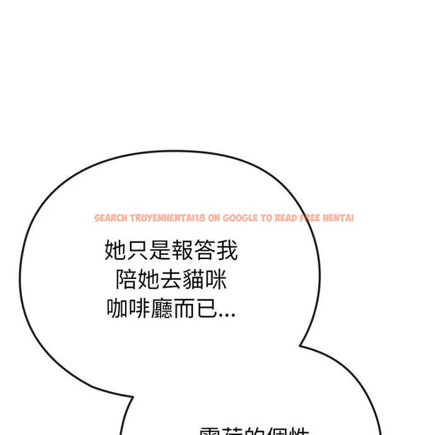 查看漫画戀上年上的她 - 第33話 - sayhentaiz.net中的4292724图片