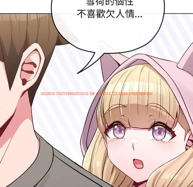 查看漫画戀上年上的她 - 第33話 - sayhentaiz.net中的4292725图片