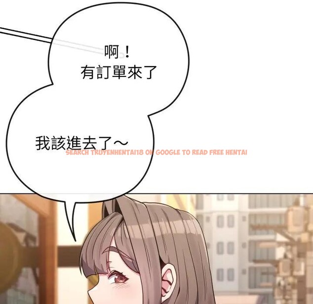 查看漫画戀上年上的她 - 第33話 - sayhentaiz.net中的4292727图片