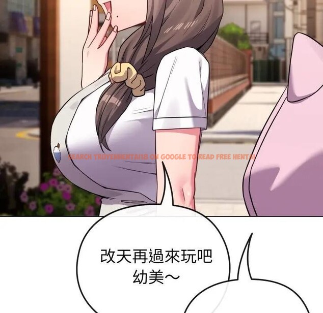 查看漫画戀上年上的她 - 第33話 - sayhentaiz.net中的4292728图片