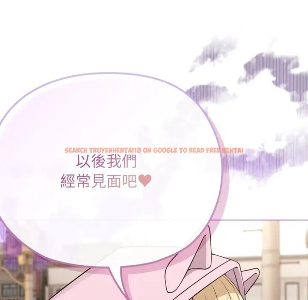 查看漫画戀上年上的她 - 第33話 - sayhentaiz.net中的4292734图片