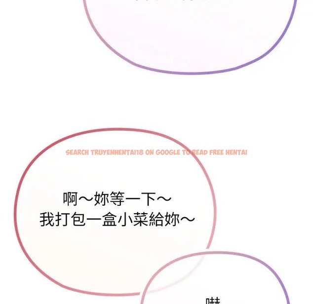 查看漫画戀上年上的她 - 第33話 - sayhentaiz.net中的4292737图片