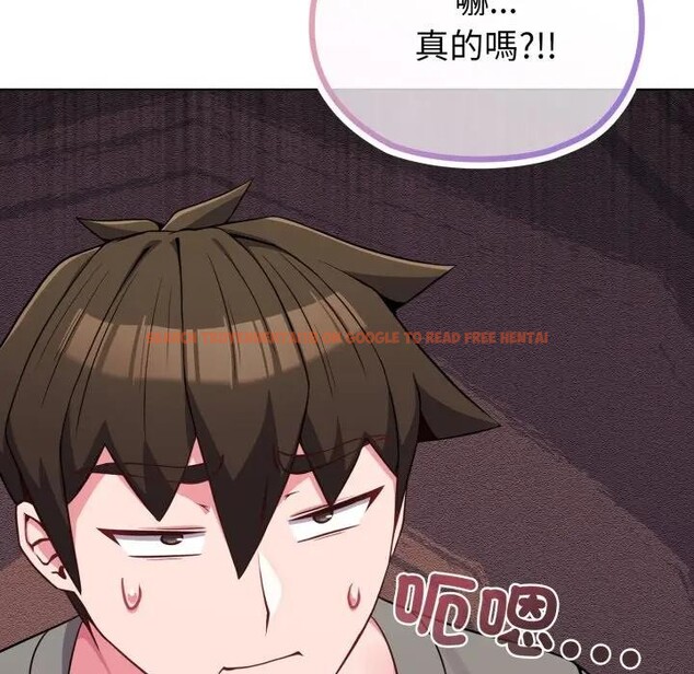 查看漫画戀上年上的她 - 第33話 - sayhentaiz.net中的4292738图片