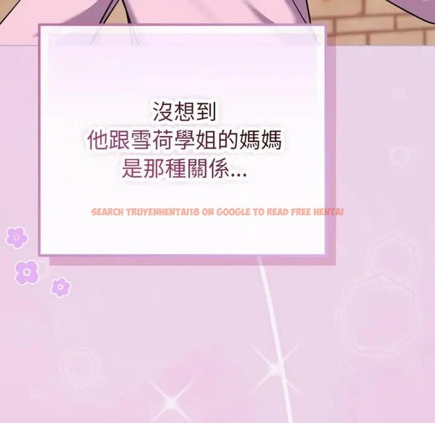 查看漫画戀上年上的她 - 第33話 - sayhentaiz.net中的4292745图片