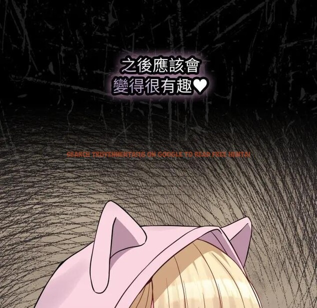 查看漫画戀上年上的她 - 第33話 - sayhentaiz.net中的4292752图片