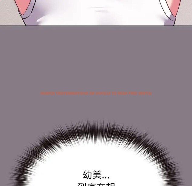 查看漫画戀上年上的她 - 第33話 - sayhentaiz.net中的4292762图片