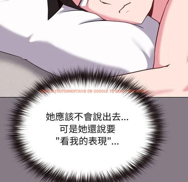 查看漫画戀上年上的她 - 第33話 - sayhentaiz.net中的4292764图片