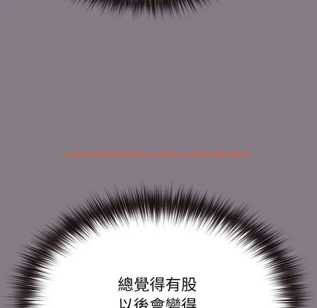 查看漫画戀上年上的她 - 第33話 - sayhentaiz.net中的4292765图片